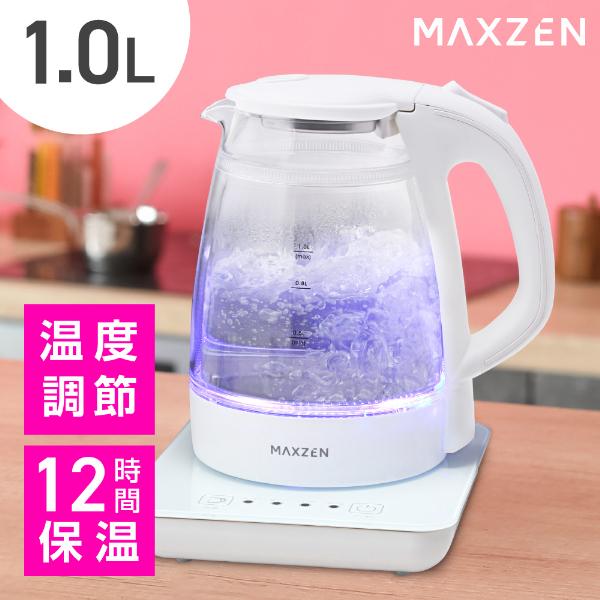 MAXZEN JKT10MT01-WH ホワイト [温度調節機能付き 電気ガラスケトル(1.0L)]