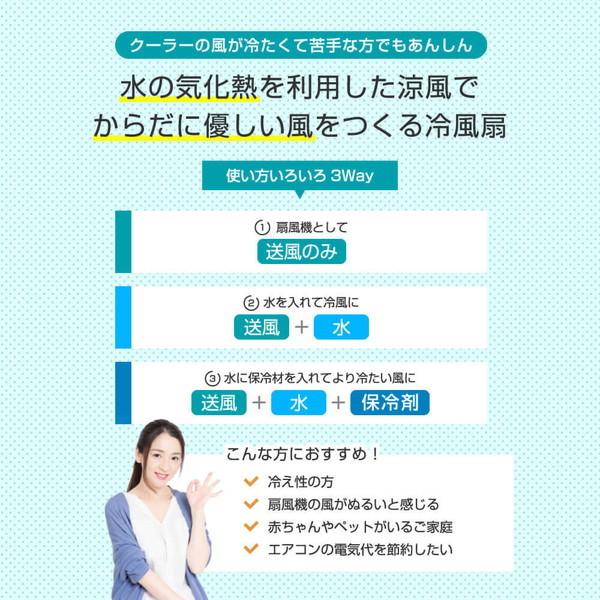 MAXZEN（マクスゼン） 冷風扇 冷風機 UVライト除菌 ニオイ除去