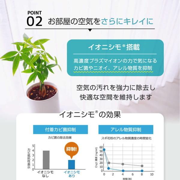 MAXZEN（マクスゼン） 冷風扇 冷風機 UVライト除菌 ニオイ除去