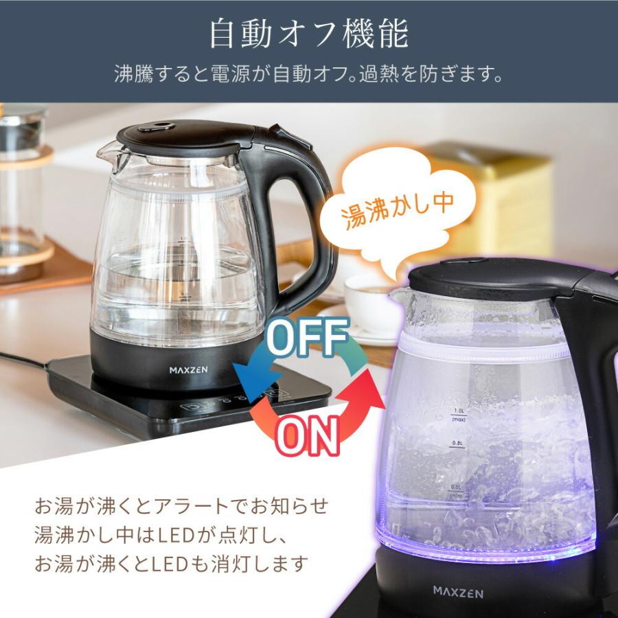 電気ケトル 大容量 1 0ｌ 保温 新生活 一人暮らし おしゃれ 温度調節 空焚き防止 自動オフ 黒 ブラック 一年保証付き Maxzen Jkt10mt01 Bk エクプラ特割 総合通販premoa Yahoo 店 通販 Yahoo ショッピング