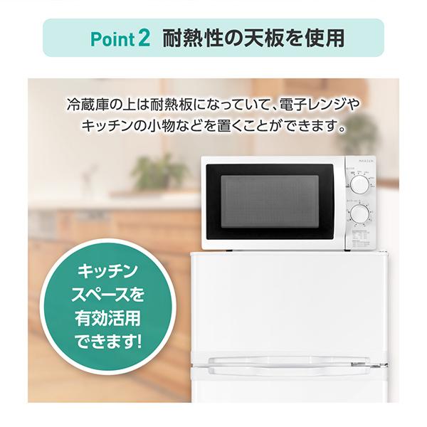 MAXZEN 冷蔵庫 85L 一人暮らし 収納 小型 2ドア 新生活 MAXZEN 冷蔵庫 85L 一人暮らし 収納 小型 2ドア 新生活