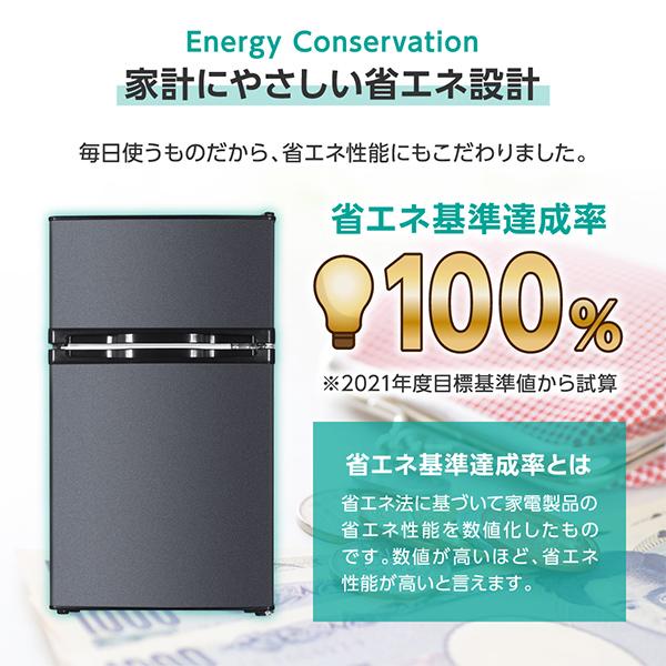 MAXZEN 冷蔵庫 85L 一人暮らし 収納 小型 2ドア 新生活 MAXZEN 冷蔵庫 85L 一人暮らし 収納 小型 2ドア 新生活
