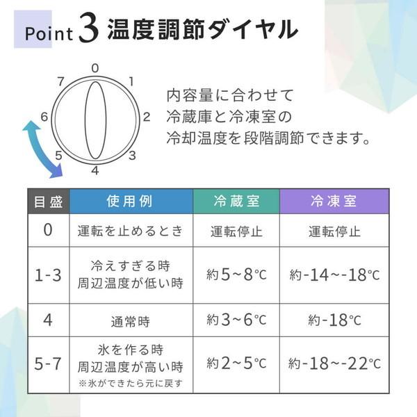 冷蔵庫 140L 一人暮らし 収納 MAXZEN マクスゼン 大容量 新生活 コンパクト 右開き おしゃれ 白 ホワイト 1年保証 JR142HM01WH｜sake-premoa｜07