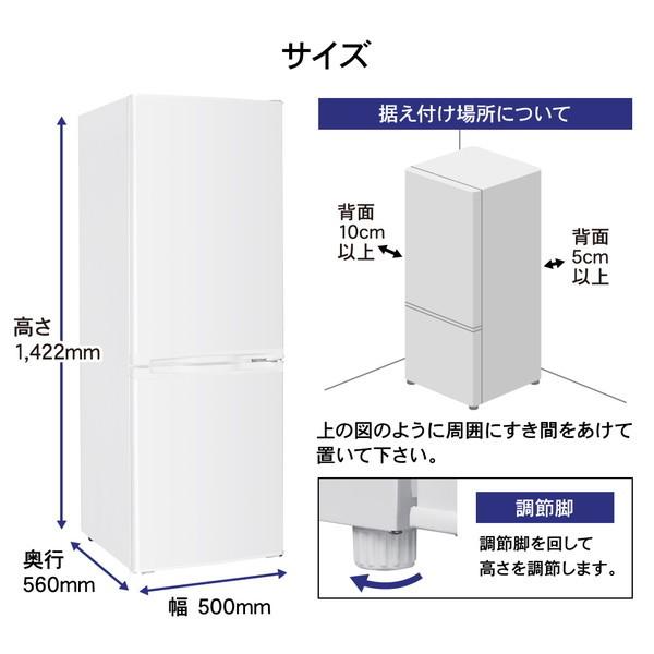 MAXZEN（マクスゼン） 冷蔵庫 一人暮らし 二人暮らし 173L MAXZEN 2