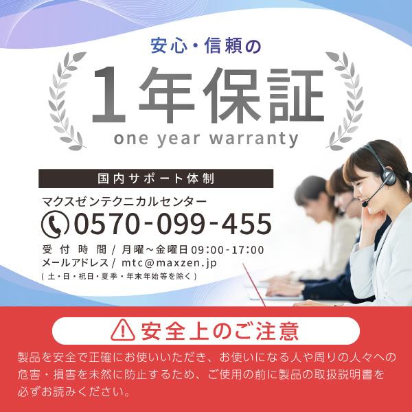 MAXZEN（マクスゼン） 冷蔵庫 一人暮らし 二人暮らし 173L MAXZEN 2