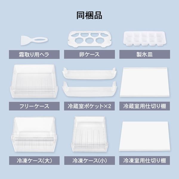 MAXZEN（マクスゼン） 冷蔵庫 一人暮らし 二人暮らし 173L MAXZEN 2