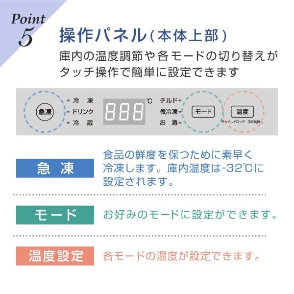 冷凍庫 自動霜取り 霜取り不要 122L 大容量 右開き 霜取り不要 122L 大容量 右開き ノンフロン キッチン家電 静音 省エネ 節電 ホワイト MAXZEN JF120ML01WH｜sake-premoa｜08