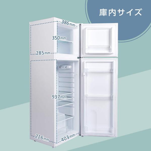 冷蔵庫 168L 2ドア 大容量 新生活 小型 コンパクト 右開き オフィス 単身 家族 一人暮らし 二人暮らし 新品 おしゃれ 白 ホワイト 1年保証 MAXZEN JR168ML01WH :4571495432318:総合通販PREMOA Yahoo!店 - 通販 - Yahoo!ショッピング 冷蔵庫 168L 2ドア 大容量 新生活 小型 コンパクト 右開き オフィス 単身 家族 一人暮らし 二人暮らし 新品 おしゃれ 白 ホワイト 1年保証 MAXZEN JR168ML01WH :4571495432318:総合通販PREMOA Yahoo!店 - 通販 - Yahoo!ショッピング