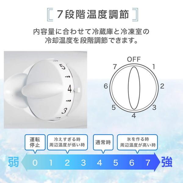 MAXZEN（マクスゼン） 期間限定ポイント5倍！ 冷蔵庫 一人暮らし 168L