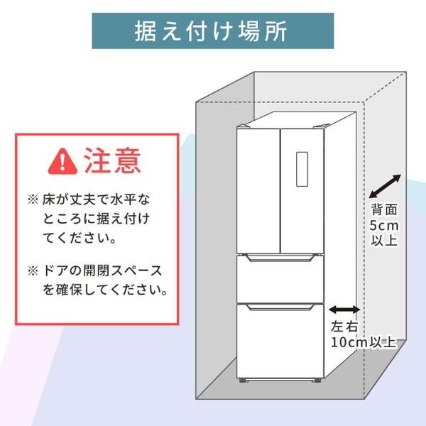 MAXZEN（マクスゼン） 冷蔵庫 二人暮らし 320L MAXZEN 300L 大容量 4