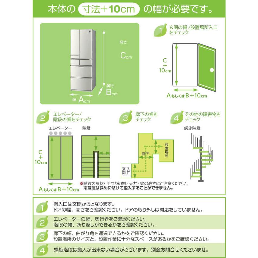 MAXZEN（マクスゼン） 期間限定ポイント5倍！ 冷蔵庫 二人暮らし 320L