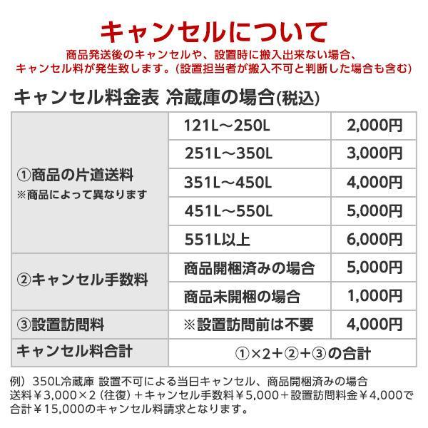 MAXZEN（マクスゼン） 期間限定ポイント5倍！ 冷蔵庫 二人暮らし 320L