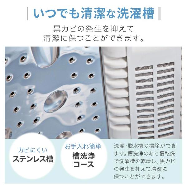 MAXZEN（マクスゼン） 洗濯機 縦型 10kg 一人暮らし 二人暮らし 全自動