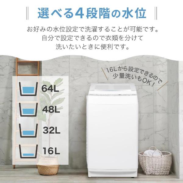 洗濯機 全自動洗濯機 10.0kg 一人暮らし 大容量 マクスゼン 風乾燥 槽洗浄 凍結防止 節約 インバーダー式 静音 チャイルドロック ホワイト MAXZEN JW100WP01WH