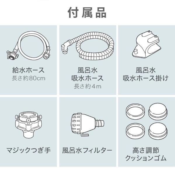 洗濯機 縦型 一人暮らし 10kg 全自動洗濯機 MAXZEN マクスゼン 大容量 風乾燥 槽洗浄 節約 インバーダー式 静音 チャイルドロック ホワイト JW100WP01WH 新生活｜sake-premoa｜15