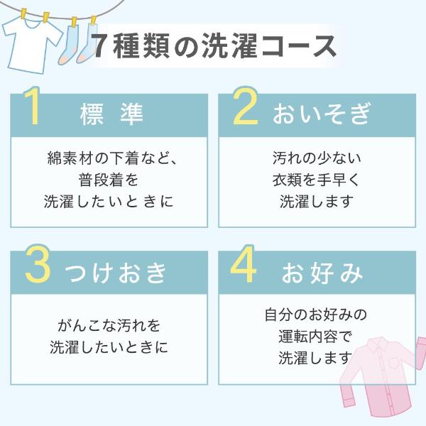 洗濯機 縦型 一人暮らし 10kg 全自動洗濯機 MAXZEN マクスゼン 大容量 風乾燥 槽洗浄 節約 インバーダー式 静音 チャイルドロック ホワイト JW100WP01WH 新生活｜sake-premoa｜06