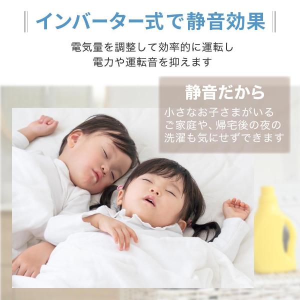 MAXZEN（マクスゼン） 洗濯機 縦型 10kg 一人暮らし 二人暮らし 全自動