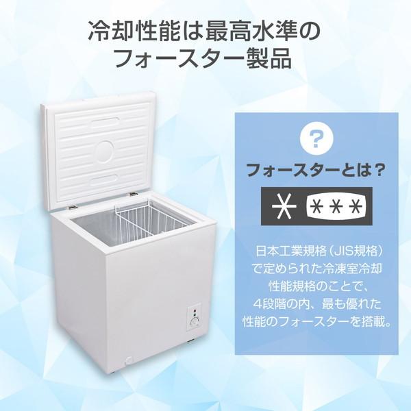 MAXZEN 冷凍庫 小型 家庭用 66L 上開き スリム ホワイト MAXZEN 冷凍庫 小型 家庭用 66L 上開き スリム ホワイト
