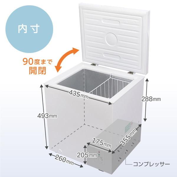 冷凍庫 家庭用 業務用 66L ノンフロン チェストフリーザー 上開き フリーザー ストッカー 冷凍 スリム 氷 食材 食品 食糧 冷凍食品 ホワイト MAXZEN JF066ML01WH｜sake-premoa｜09