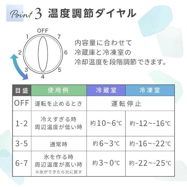 MAXZEN 期間限定ポイント5倍！ 冷蔵庫 一人暮らし 112L 小型 2