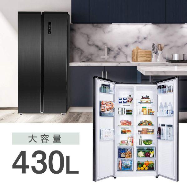 冷蔵庫 430L 二人暮らし 収納 MAXZEN マクスゼン 観音開き 大容量
