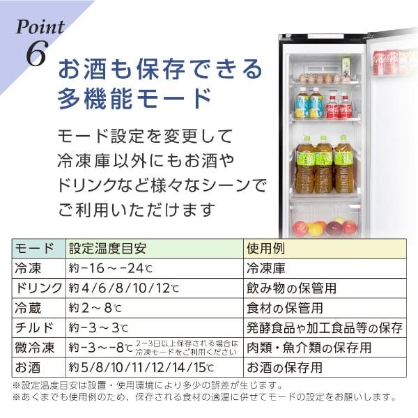 冷凍庫 自動霜取り 霜取り不要 1 22L 大容量 右開き 霜取り不要 ノンフロン キッチン家電 静音 省エネ 節電 ガンメタリック MAXZEN JF120ML01GM｜sake-premoa｜09