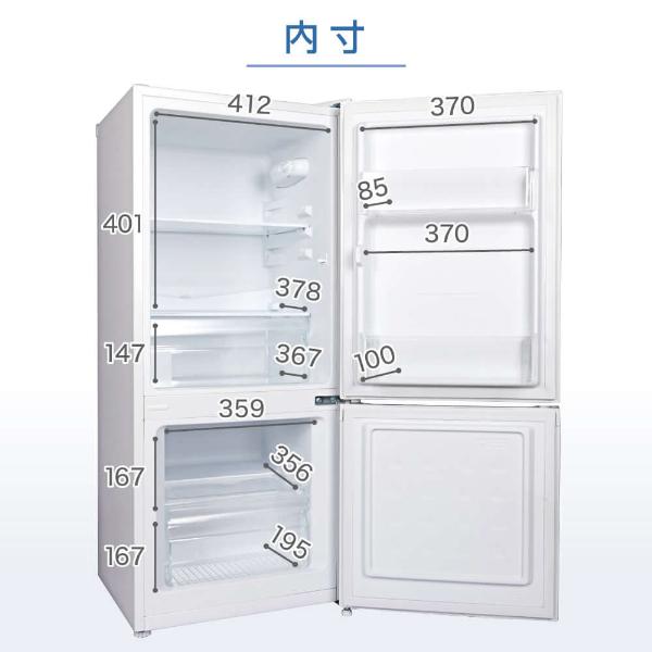 MAXZEN（マクスゼン） 冷蔵庫 一人暮らし 117L MAXZEN 小型 2ドア