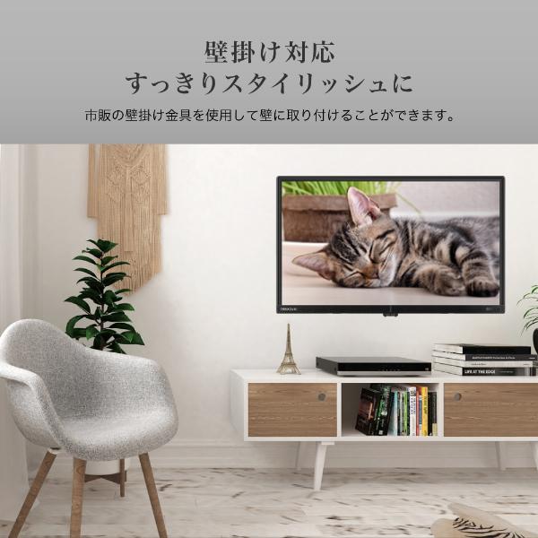 テレビ 24型 マクスゼン MAXZEN 24インチ TV Wチューナー 裏録画 メーカー1年保証 地上・BS・110度CSデジタル ハイビジョン J24CH06 新生活 一人暮らし 単身｜sake-premoa｜16