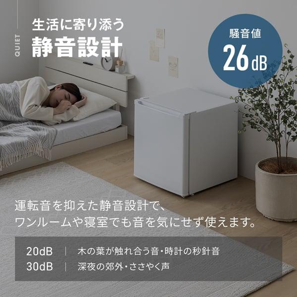 MAXZEN（マクスゼン） 期間限定ポイント5倍！ 冷蔵庫 一人暮らし 47L