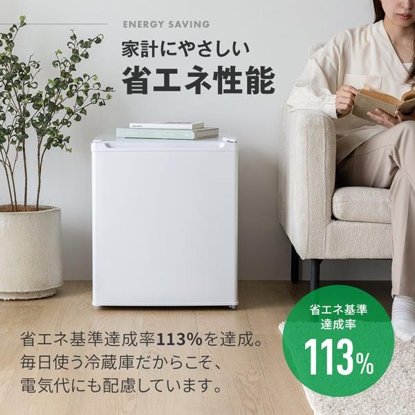 MAXZEN（マクスゼン） 冷蔵庫 一人暮らし 47L MAXZEN 小型 1ドア ミニ