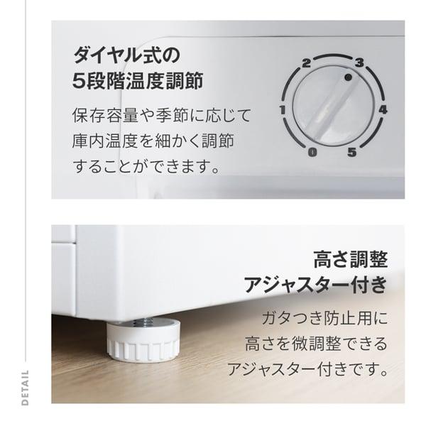 MAXZEN（マクスゼン） 期間限定ポイント5倍！ 冷蔵庫 一人暮らし 47L