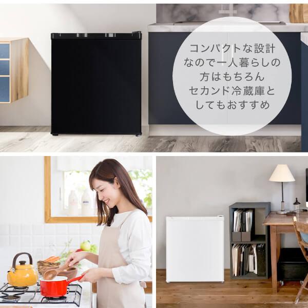 MAXZEN（マクスゼン） 冷蔵庫 一人暮らし 47L MAXZEN 小型 1ドア ミニ