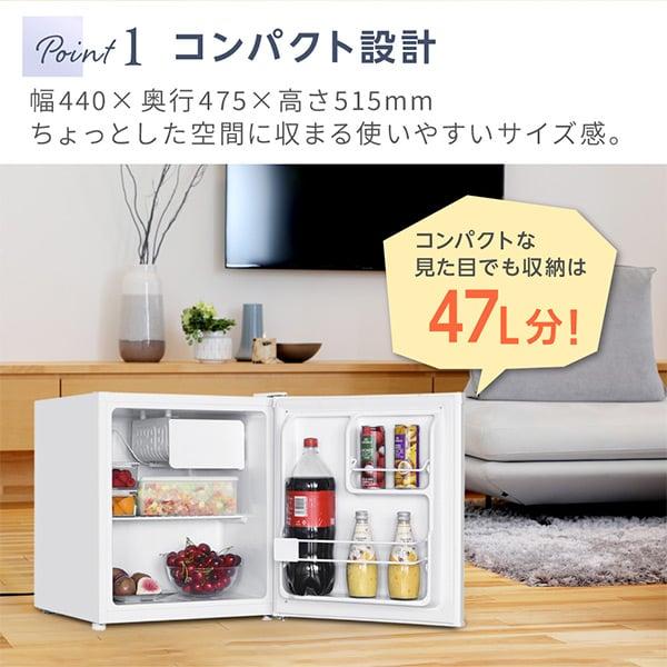 MAXZEN 冷蔵庫 47L 小型 一人暮らし 1ドアミニ冷蔵庫 右開き コンパクト ホワイト JR047HM01WH マクスゼン MAXZEN 47L コンパクト冷蔵庫 右開き ホワイト