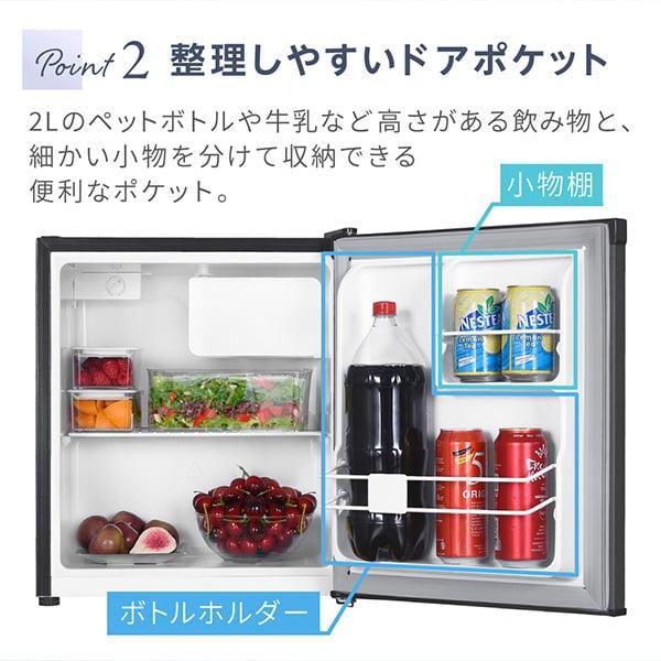 MAXZEN 冷蔵庫 一人暮らし 47L 小型 1ドアミニ右開き コンパクト MAXZEN 冷蔵庫 一人暮らし 47L 小型 1ドアミニ右開き コンパクト