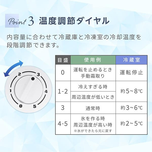 冷蔵庫 47L 一人暮らし 収納 MAXZEN マクスゼン 小型 1ドアミニ右開き コンパクト ホワイト JR047HM01WH｜sake-premoa｜07