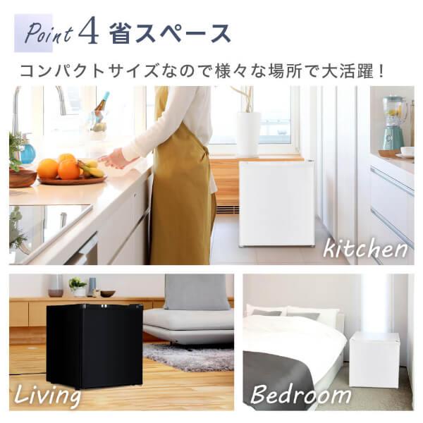 T4120【新生活応援キャンペーン】　1ドア　冷蔵庫　マクスゼン　47L　2024年製　JR047HM01　送料A　札幌　リサイクルショップれお　すすきの店 MAXZEN（マクスゼン） 冷蔵庫 一人暮らし 47L MAXZEN 小型 1ドア ミニ