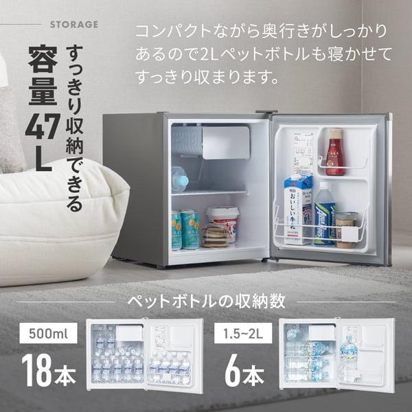 冷蔵庫 一人暮らし 47L MAXZEN 小型 1ドア ミニ 右開き コンパクト ホワイト JR047HM01WH マクスゼン 新生活 単身 | MAXZEN | 07