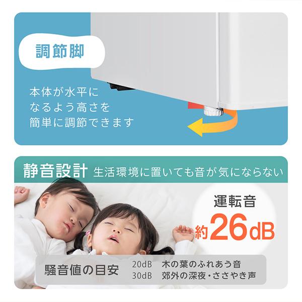 MAXZEN（マクスゼン） 期間限定ポイント5倍！ 冷蔵庫 一人暮らし 47L