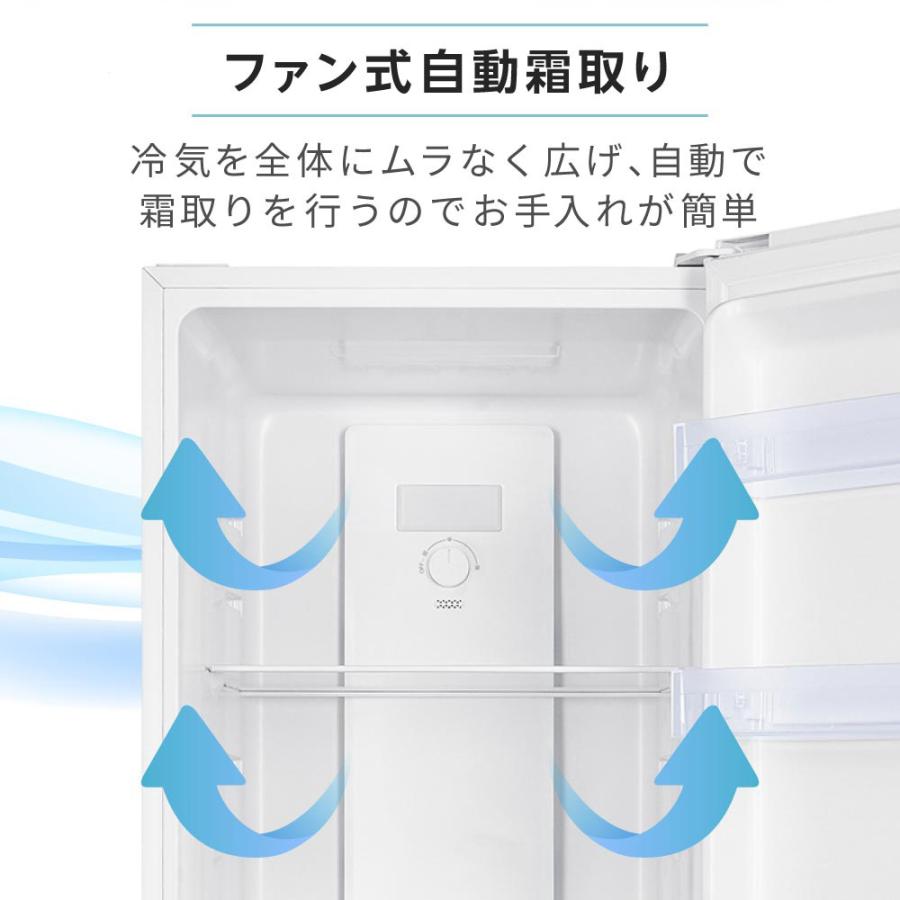 MAXZEN（マクスゼン） 冷蔵庫 一人暮らし 二人暮らし 253L MAXZEN 2