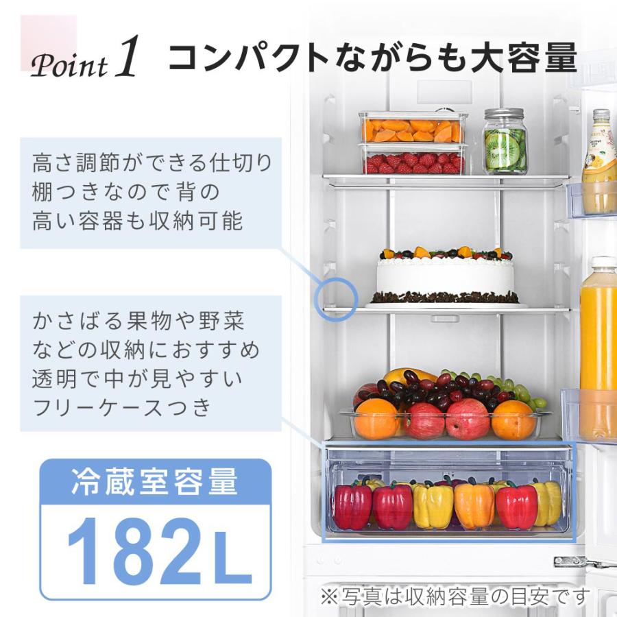 MAXZEN（マクスゼン） 冷蔵庫 一人暮らし 二人暮らし 253L MAXZEN 2