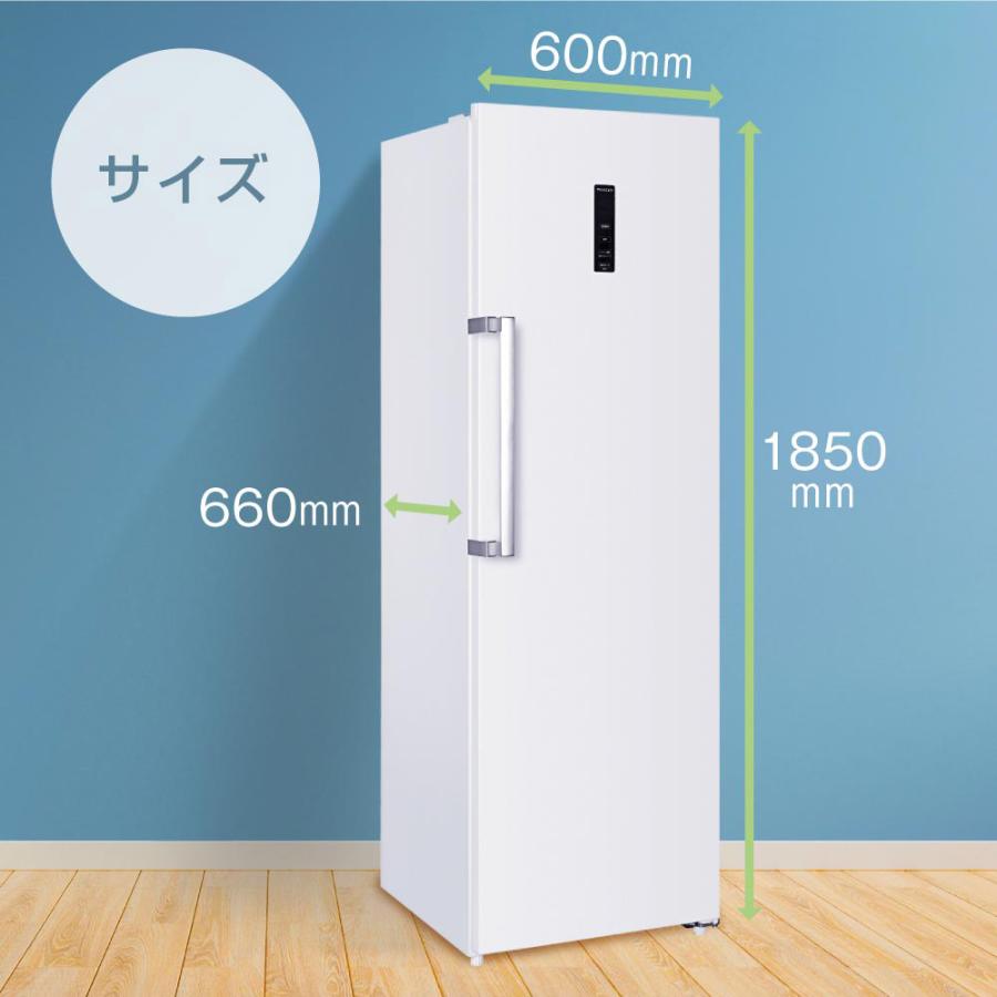 MAXZEN 冷凍庫 274L 自動霜取り 霜取り不要 ファン式 家庭用 MAXZEN 冷凍庫 274L 自動霜取り 霜取り不要 ファン式 家庭用