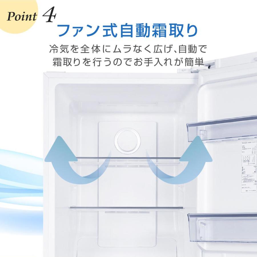 冷凍庫 家庭用 スリム 大容量 274L MAXZEN 自動霜取り 霜取り不要 業務用 右開き ノンフロン キッチン家電 ホワイト JF274HM01WH | MAXZEN | 07