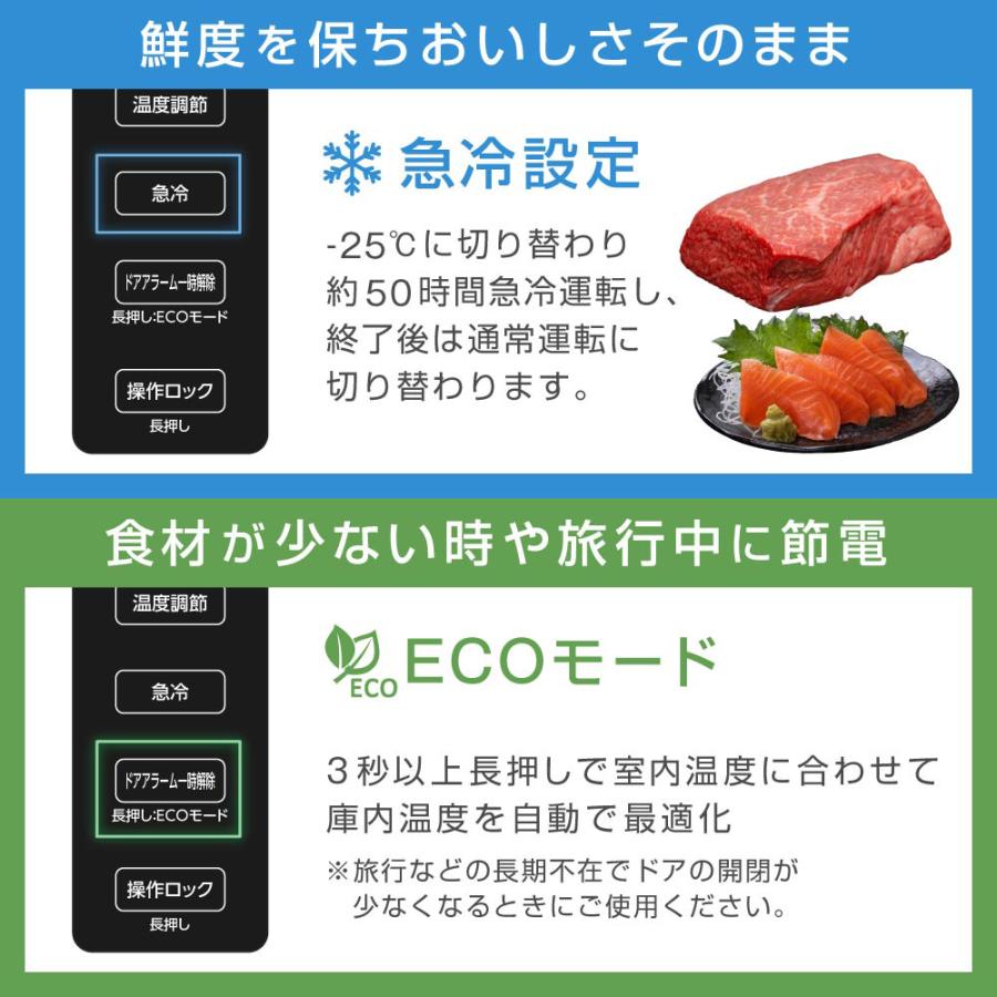 冷凍庫 家庭用 スリム 大容量 274L MAXZEN 自動霜取り 霜取り不要 業務用 右開き ノンフロン キッチン家電 ホワイト JF274HM01WH | MAXZEN | 09
