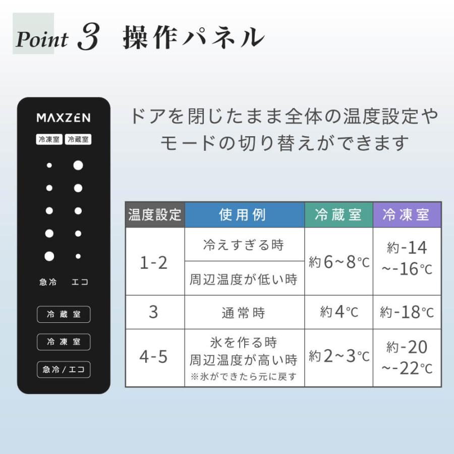 MAXZEN 冷蔵庫 一人暮らし 二人暮らし 362L 観音開き 2段式 大 MAXZEN 冷蔵庫 一人暮らし 二人暮らし 362L 観音開き 2段式 大