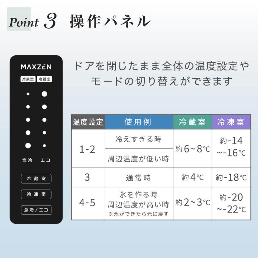 冷蔵庫 362L 二人暮らし 収納 MAXZEN マクスゼン 観音開き 2段式 大容量 霜取り不要 スリム ファン式 シルバー JR362HM01SV｜sake-premoa｜10