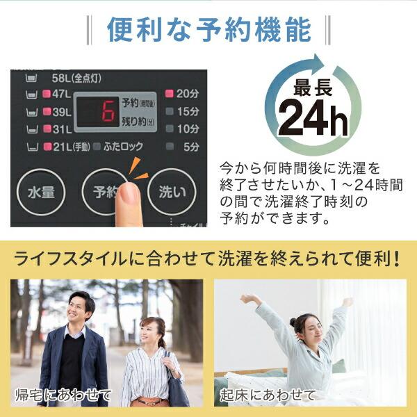 MAXZEN 洗濯機 縦型 一人暮らし 8kg 全自動洗濯機 マクスゼン 大 MAXZEN 洗濯機 縦型 一人暮らし 8kg 全自動洗濯機 マクスゼン 大