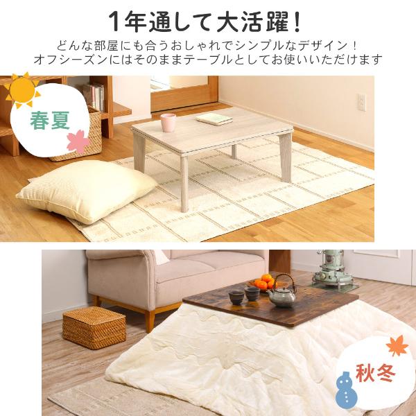 MAXZEN（マクスゼン） こたつ こたつテーブル 長方形 60×80cm