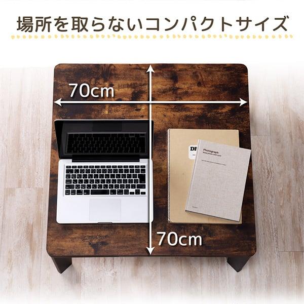 こたつ マクスゼン MAXZEN テーブル 一人用こたつ 正方形 70×70cm 一人暮らし 天面 カジュアル 暖房器具 季節家電 シンプル ホワイト 白 JOT-K070RE-WH｜sake-premoa｜05