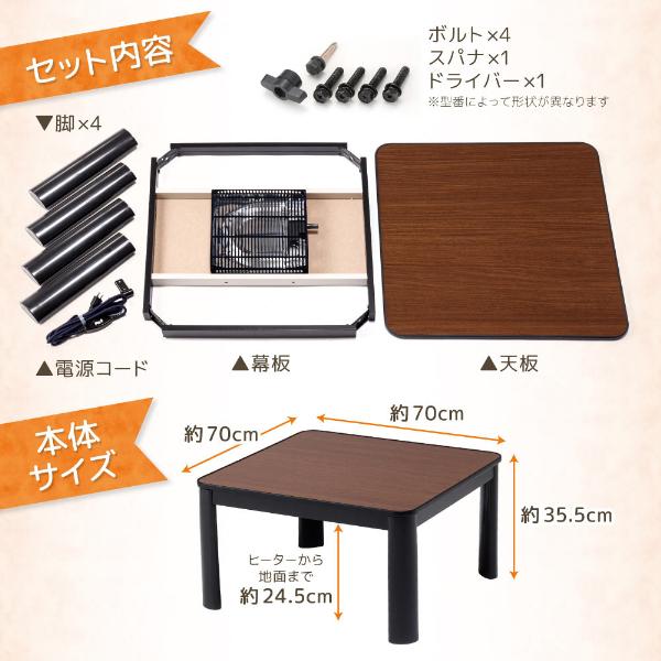 MAXZEN（マクスゼン） 期間限定ポイント10倍！ こたつ こたつテーブル