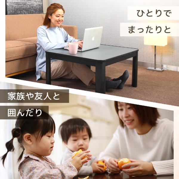 MAXZEN（マクスゼン） 期間限定ポイント5倍！ こたつ こたつテーブル